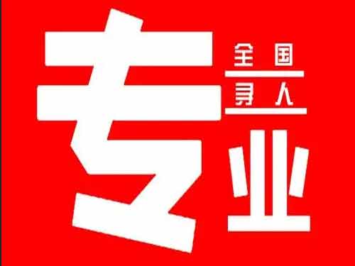 仪陇侦探调查如何找到可靠的调查公司